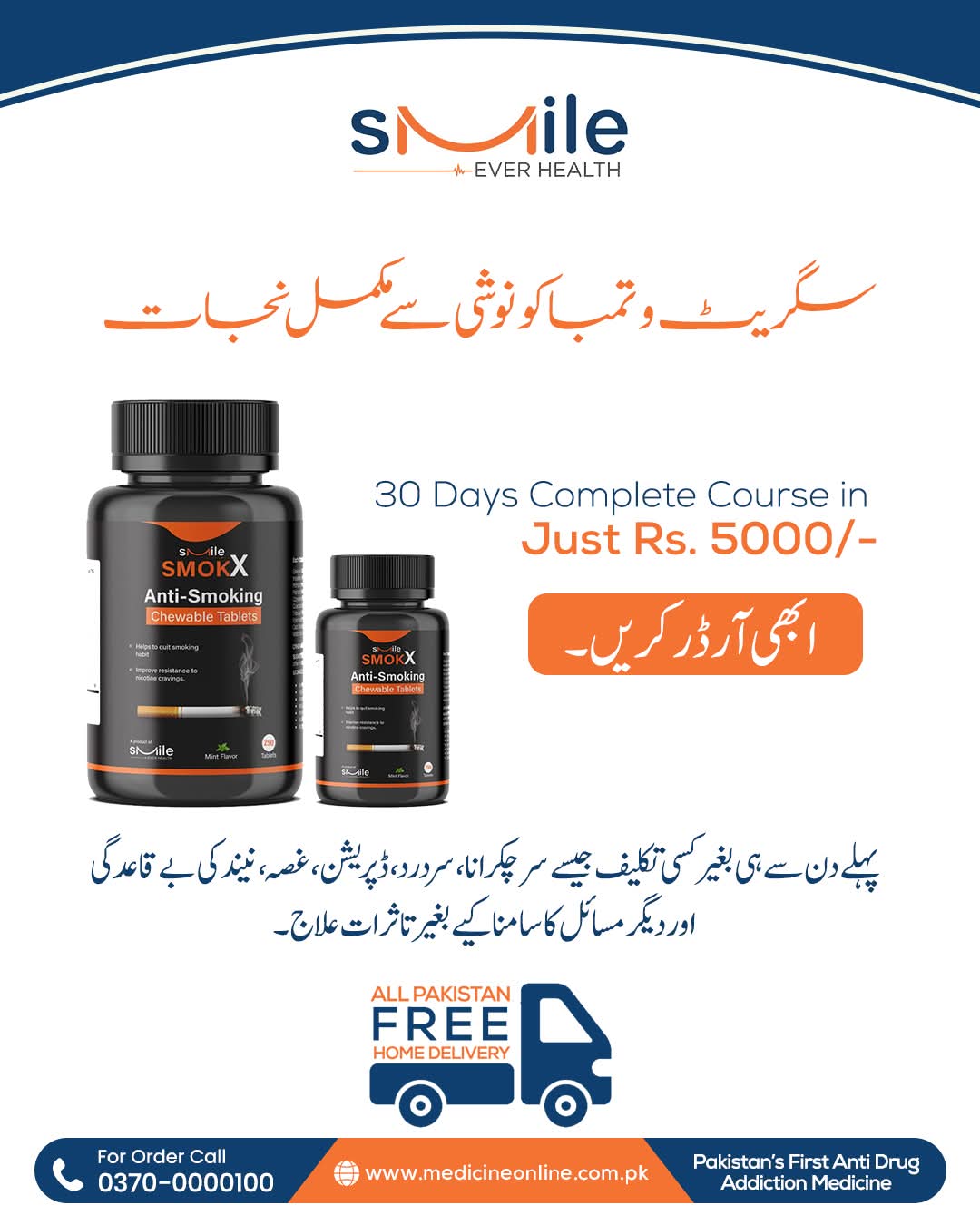 SmokX Anti-Smoking chewable tablets - Image 2