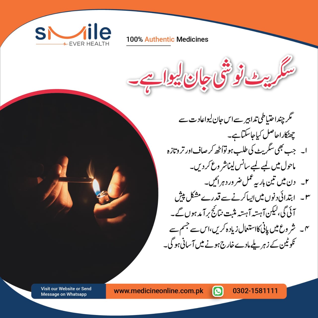 SmokX Anti-Smoking chewable tablets - Image 8