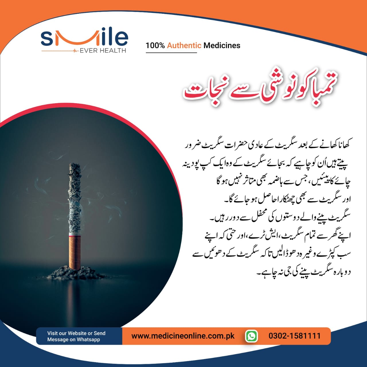 SmokX Anti-Smoking chewable tablets - Image 10