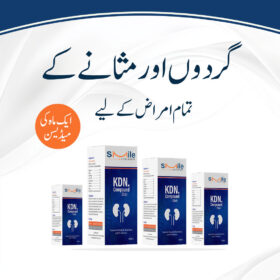 ‎Smile-KDN for Kidney 120ml