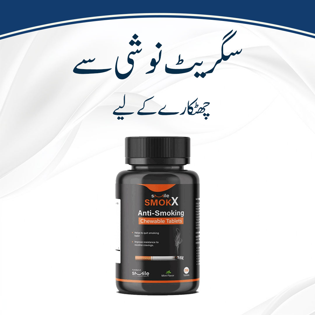 SmokX Anti-Smoking chewable tablets