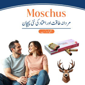 Smile Moschus Oral Ampules