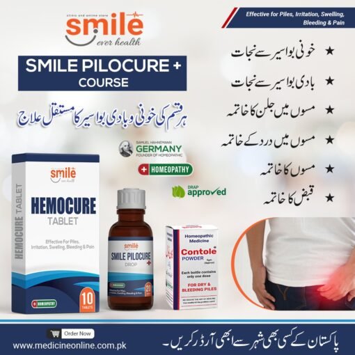 Smile piles medicine