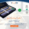 Anti Drug Addiction Medicine