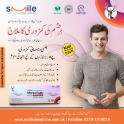 Smile Moschus