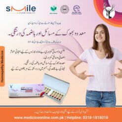Smile Mosqus